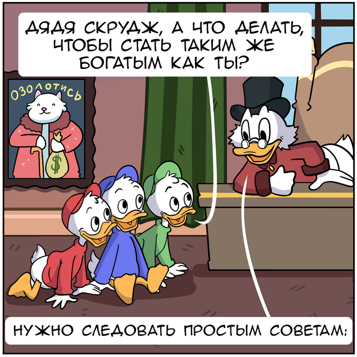 Автор: Martadello