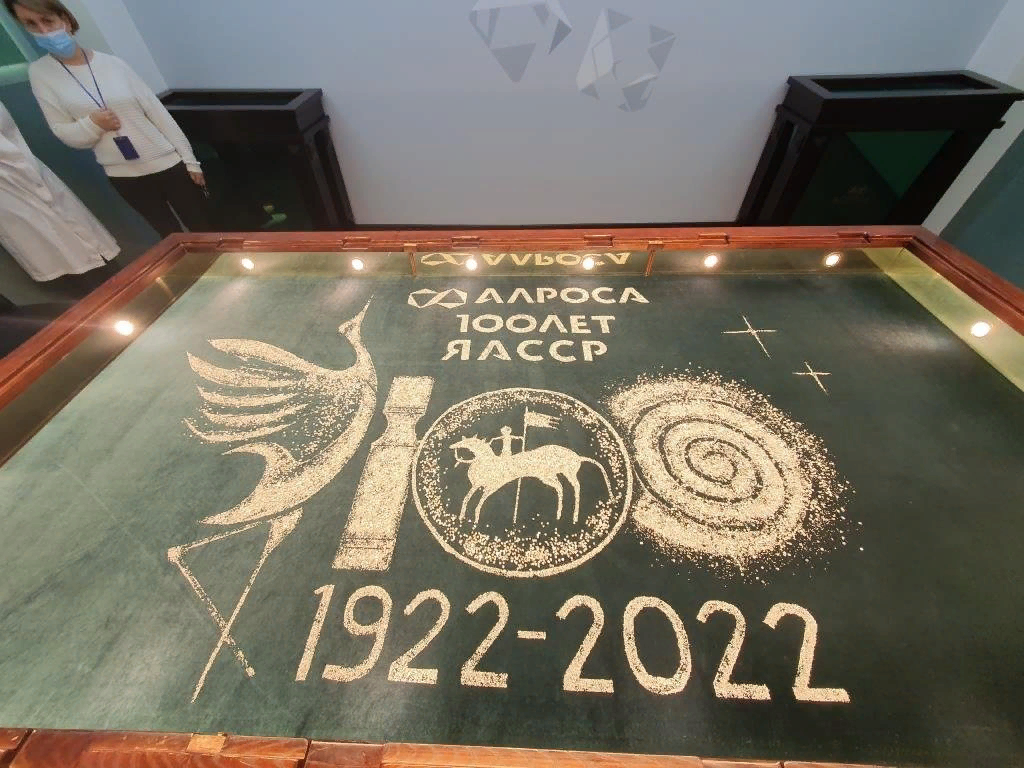  ALROSA -    ,         .-28