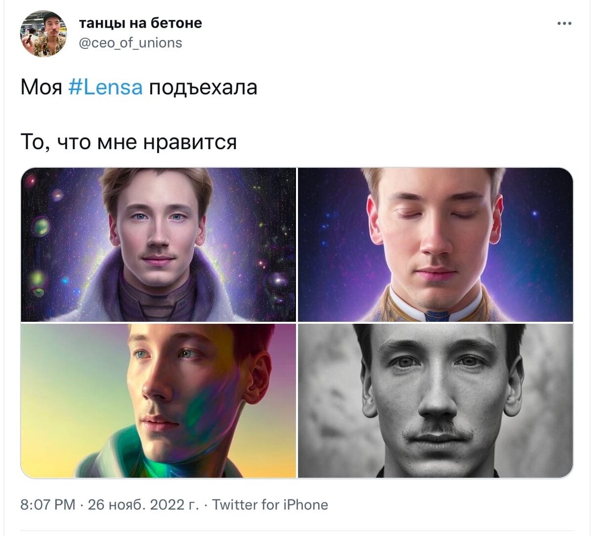 Листайте вправо, чтобы увидеть больше изображений