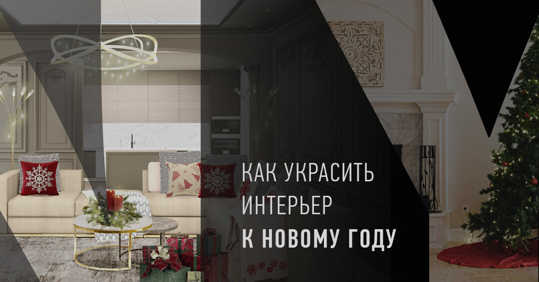 коллаж автора