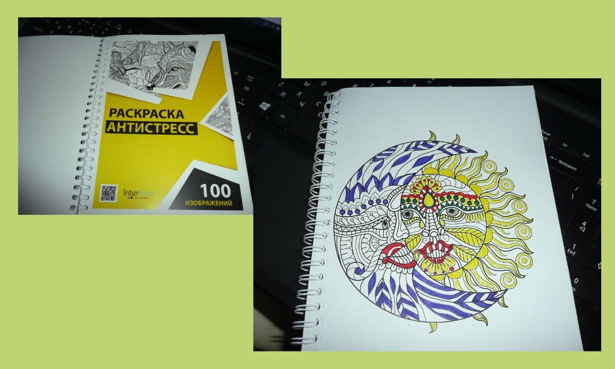 только-только первую картинку начала раскрашивать