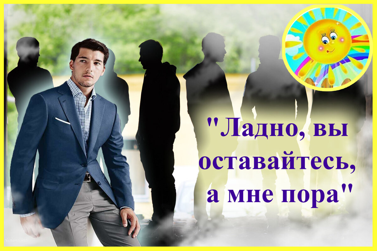 Личный архив