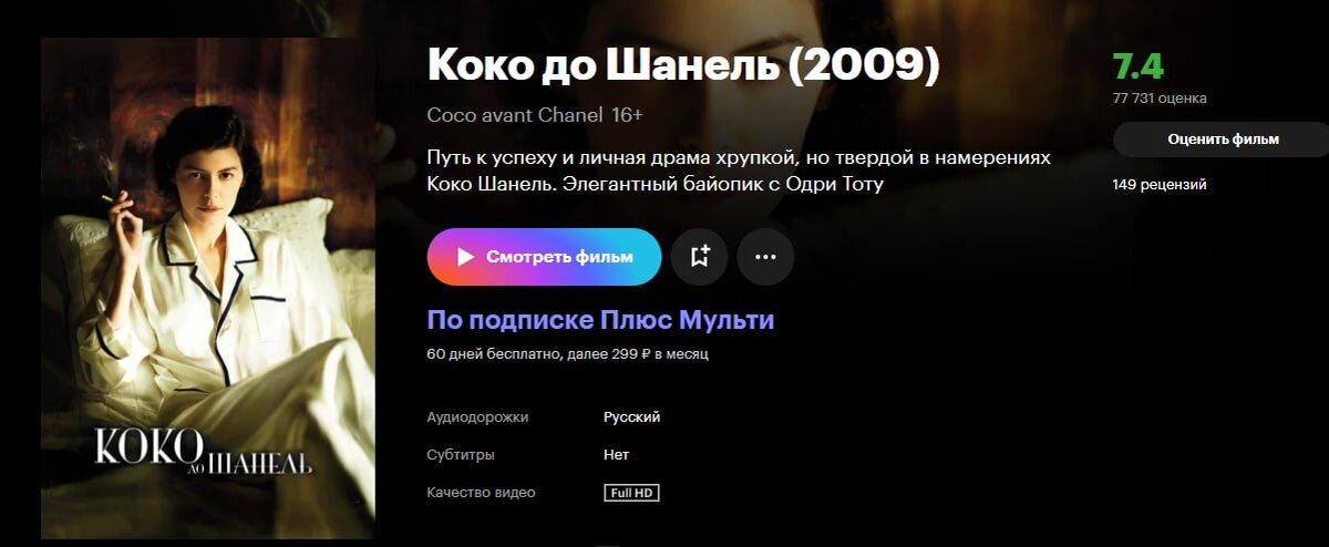 Фото: www.kinopoisk.ru