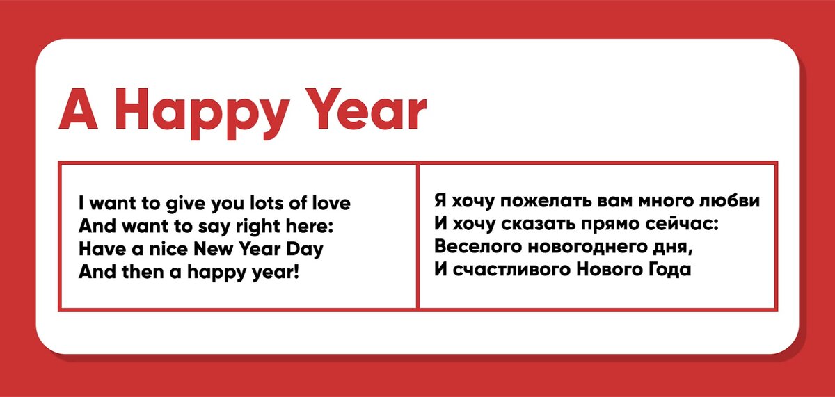 A Happy Year