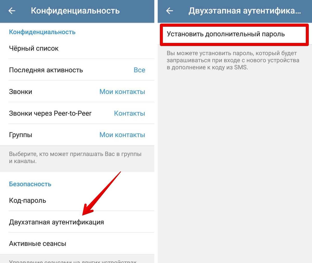 Как узнать взломали ли ваш аккаунт в Telegram? | IT-шник | Дзен