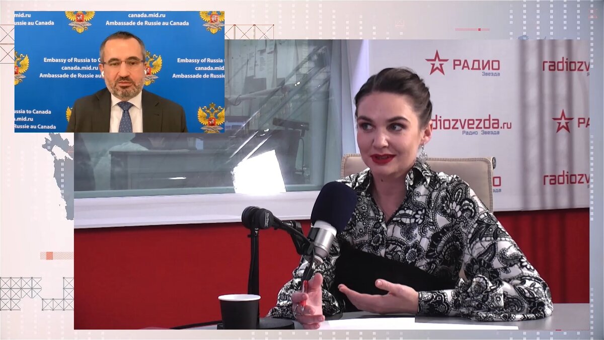 Олег Степанов, Чрезвычайный и Полномочный Посол Российской Федерации в Канаде на радио ЗВЕЗДА в программе "Стратегия национальной безопасности" с Анной Шафран  