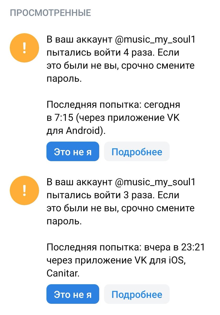 Ошибка - Отправка сообщений ограничена в ВК – что это значит и что делать