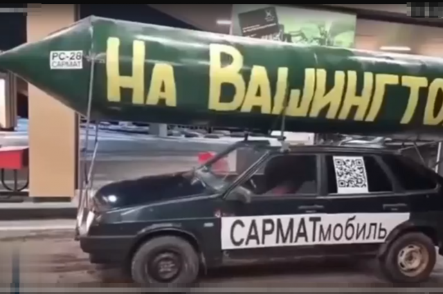    Что за автомобиль ездил с макетом ракеты на крыше по центру Москвы?