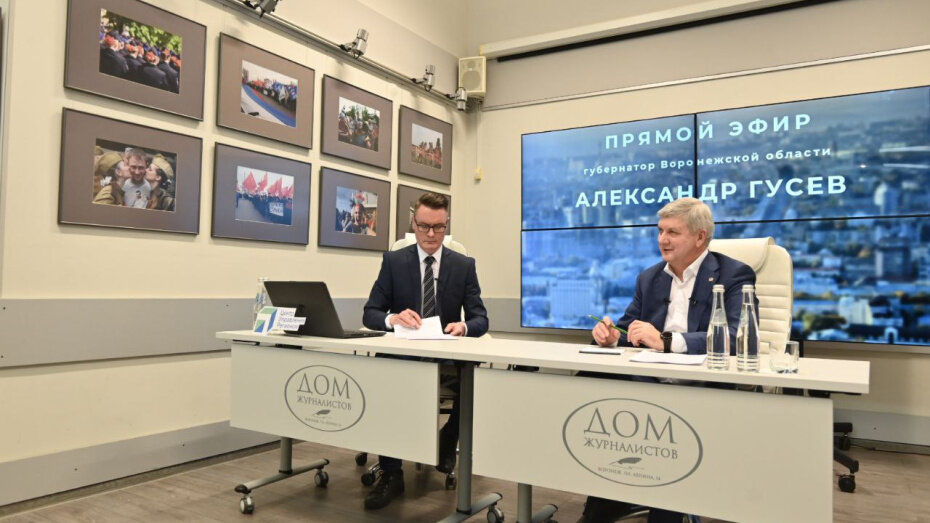   Автор фото: Областной Дом журналистов