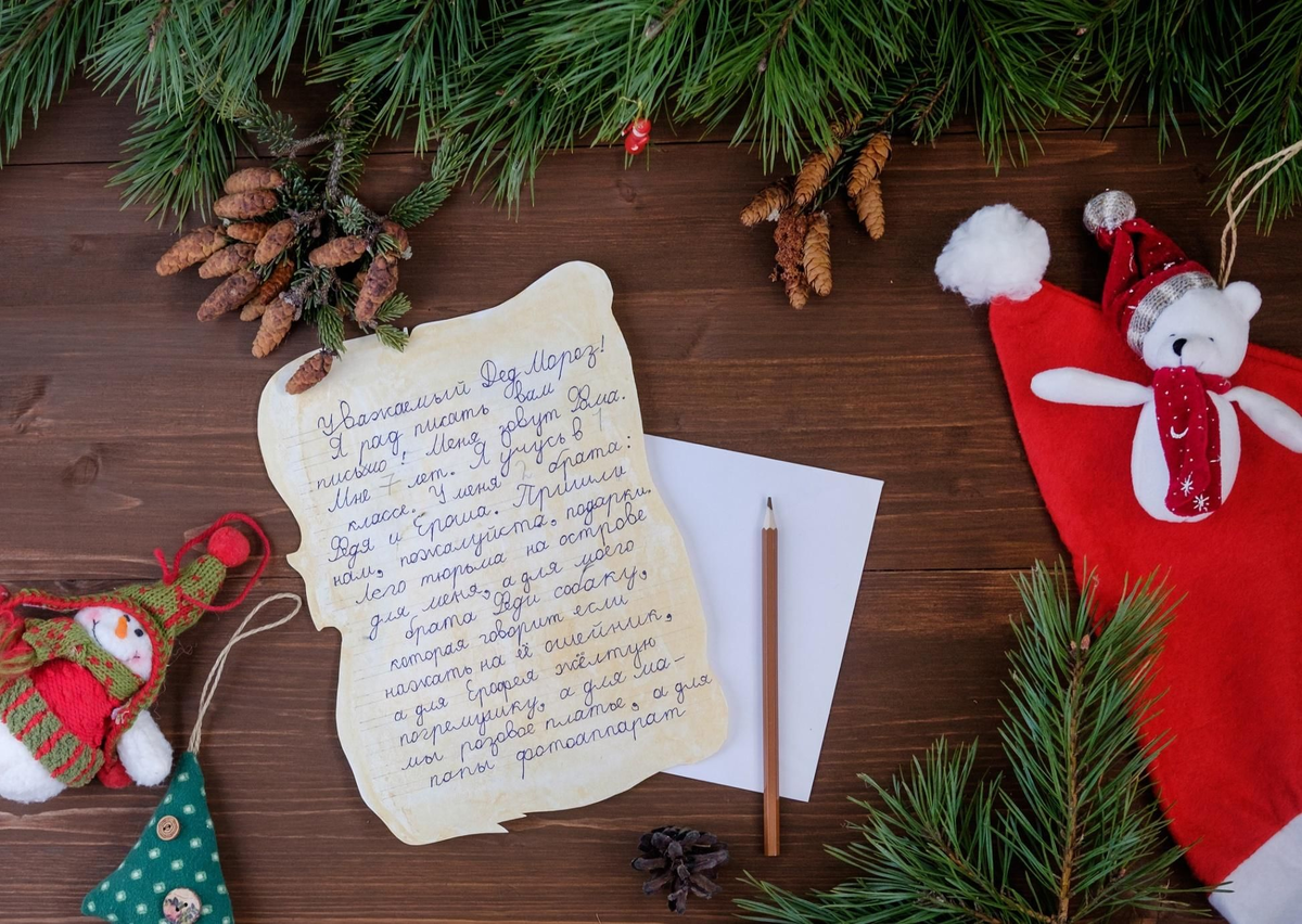 Писать письма Дедушке Морозу — прекрасная, теплая, семейная традиции. Когда мы становимся старше, мы все реже пишем письма сами, но уже помогаем писать эти весточки нашим детям.-2