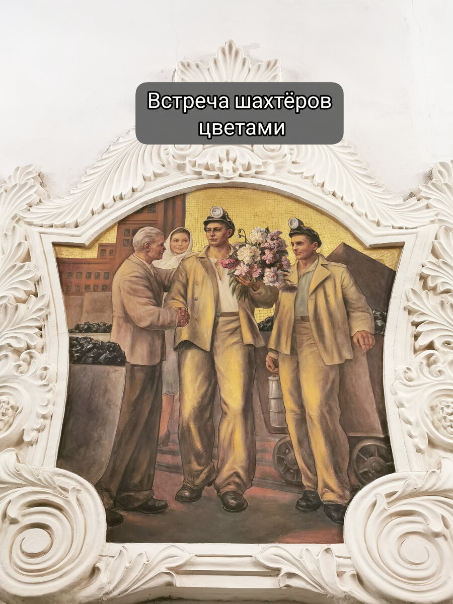 Советская Украина в московском метро. Хотите вспомнить, как было при СССР? Кстати, НЕ переименовывают