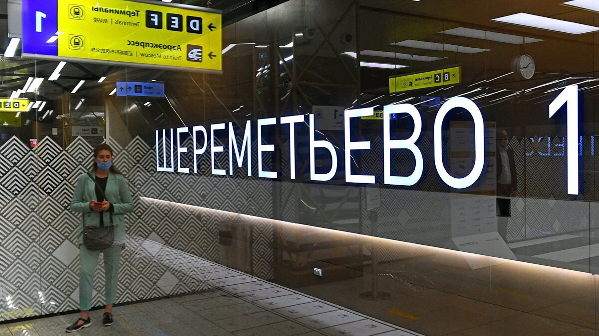    " Шереметьево© РИА Новости . Максим Блинов