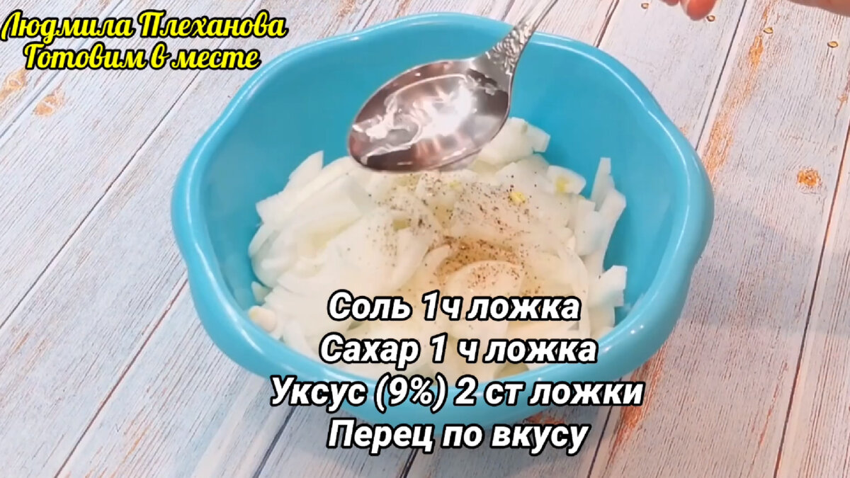 Когда попадается подходящая рыба, делаю из неё вкуснейшую закуску (из сырой  рыбы) - Сугудай | Людмила Плеханова Готовим вместе. Еда | Дзен