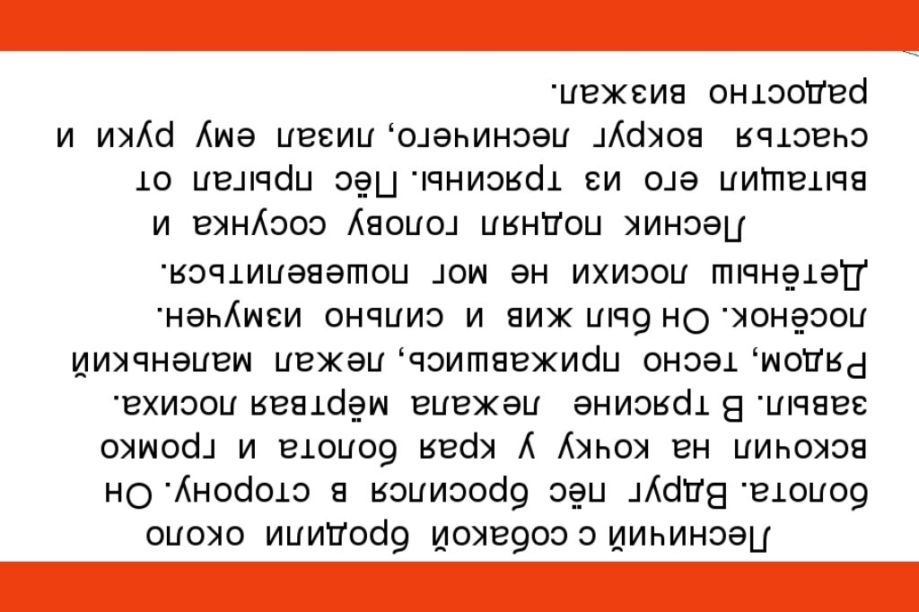 Фитнес для мозга, который займет 3 минуты вашего времени.-2