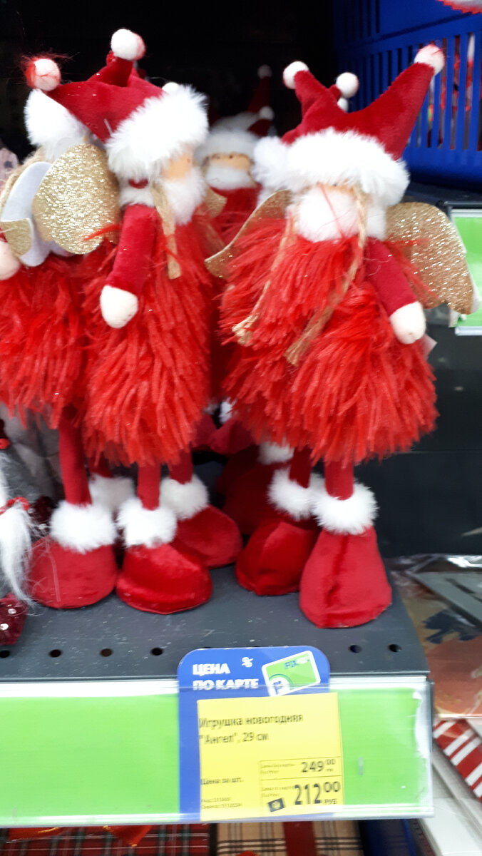 новогодние игрушки в фикс прайс