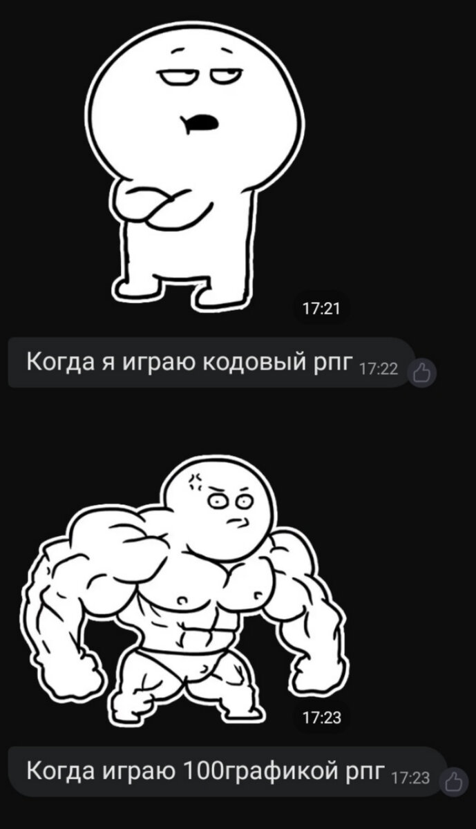 Это мем от моего лд и одного из самых известных игроков в складе!