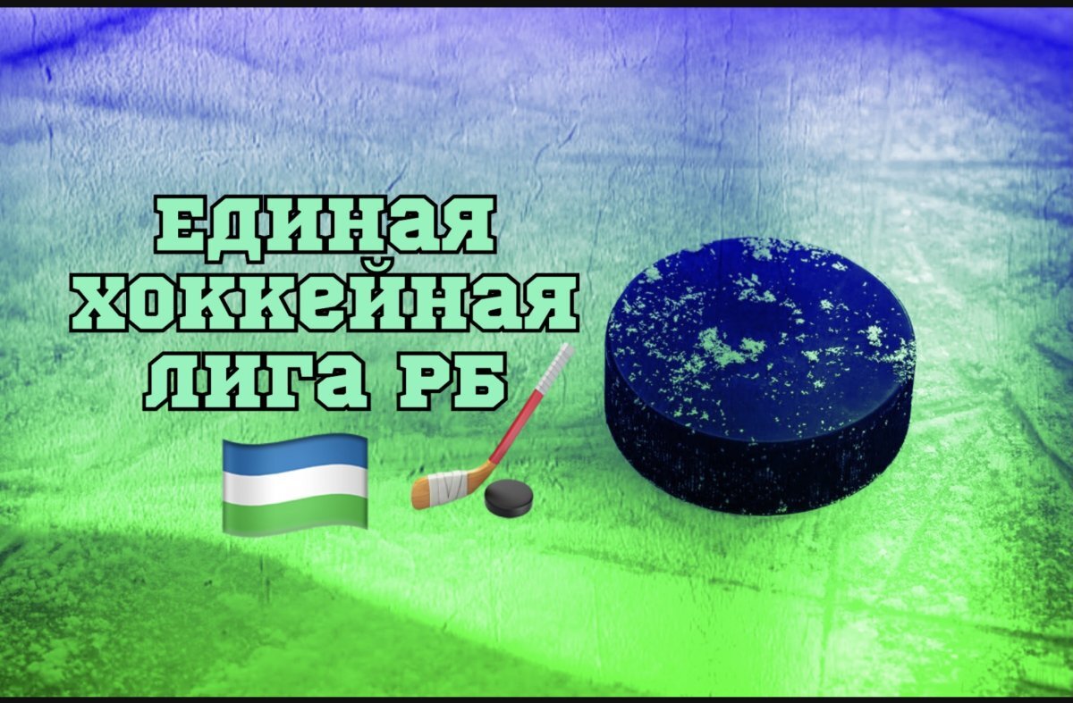 Салават Юлаев - Адмирал лого. Сделано в Башкортостане. Сделано в Башкирии.