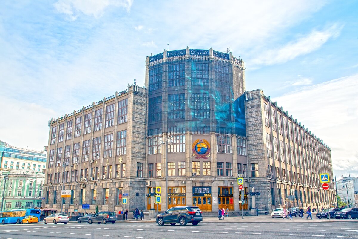Центральный телеграф в москве