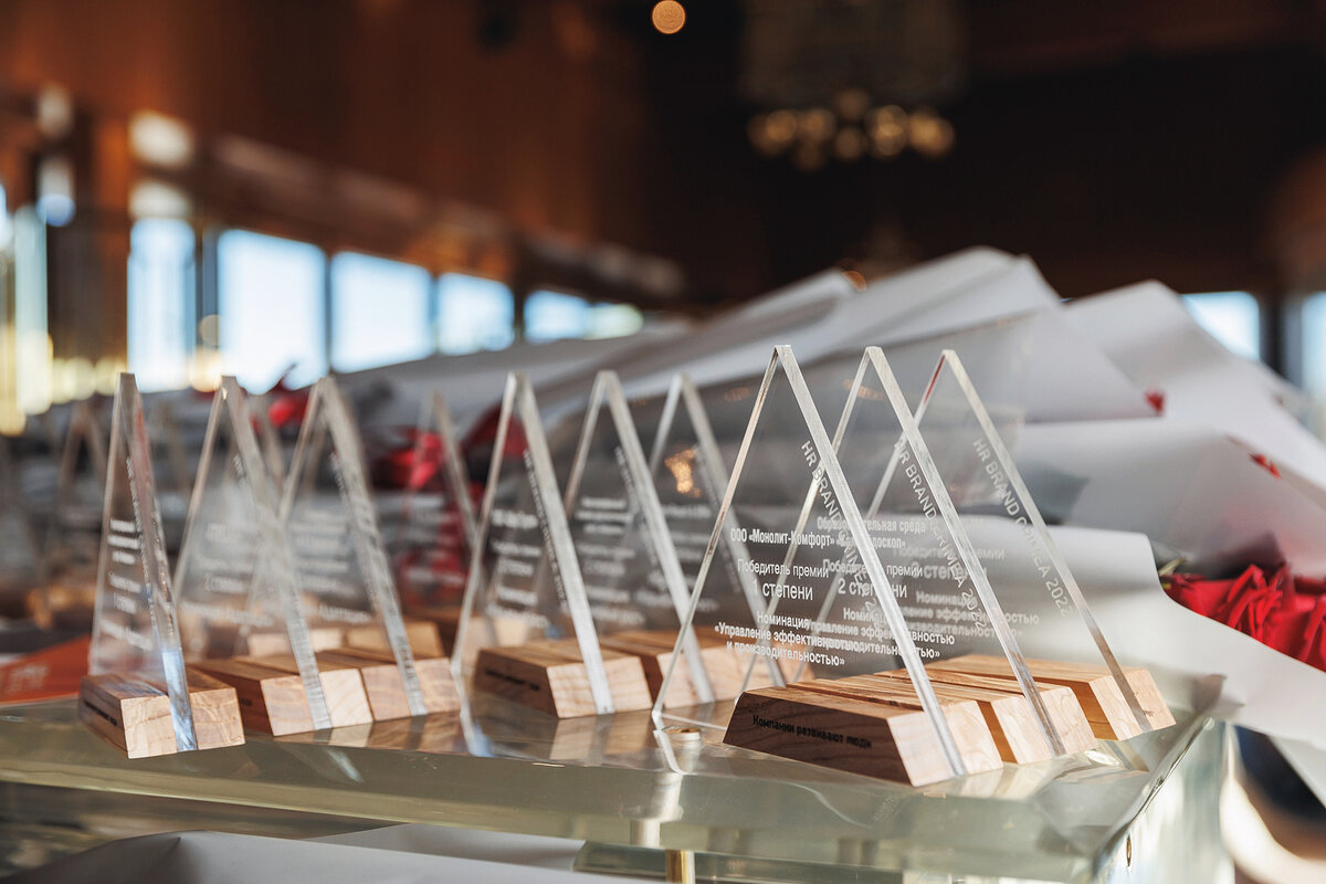 Премия HR Brand Crimea 2022 // Фото: Михаил Лемес