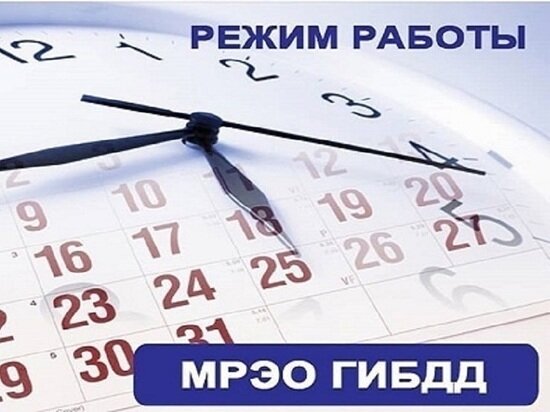     Фото: УГИБДД РФ по Тверской области