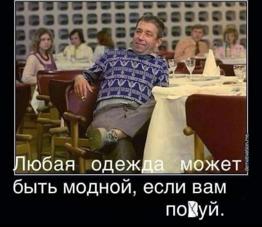 Танец афони в ресторане видео смотреть
