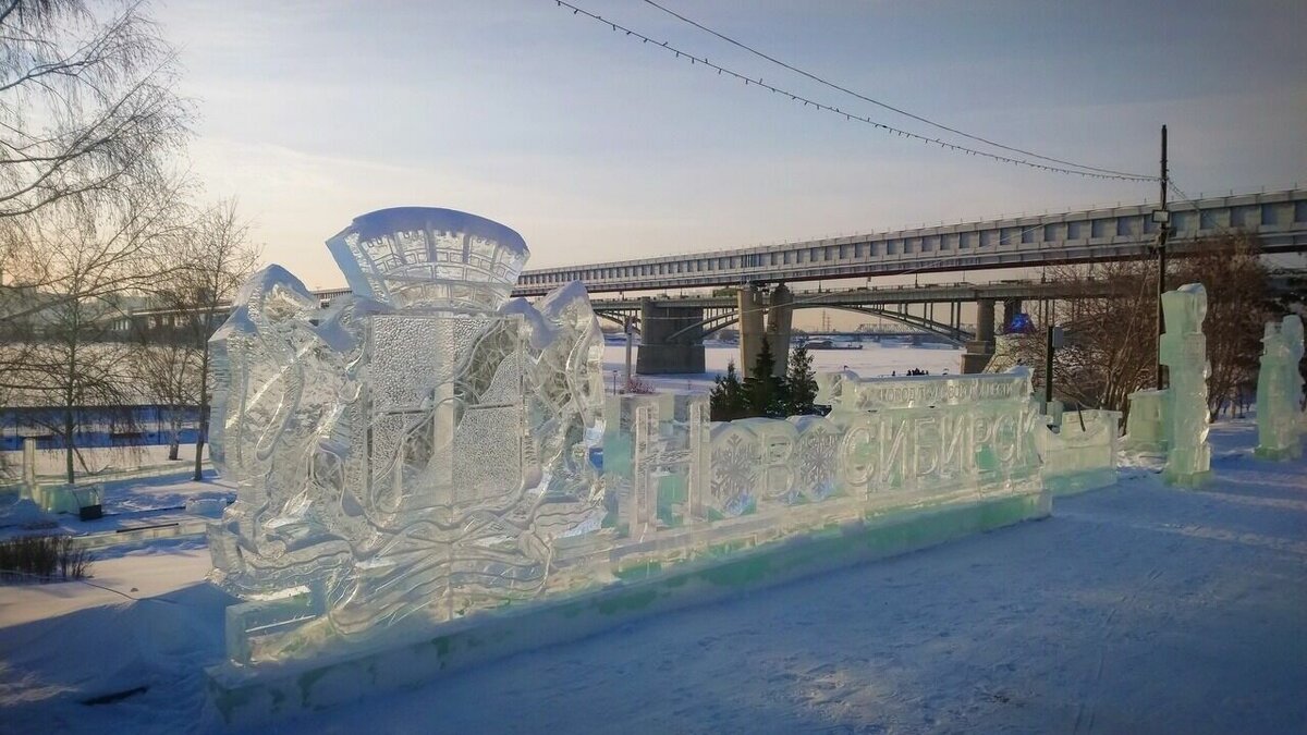 ледовый городок на набережной