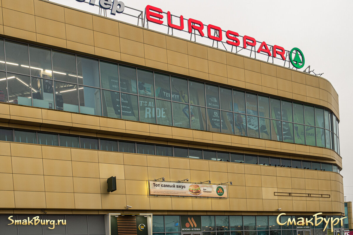 Супермаркет Eurospar, пр-т Ленина, д. 66,  г. Дзержинск Нижегородская область
