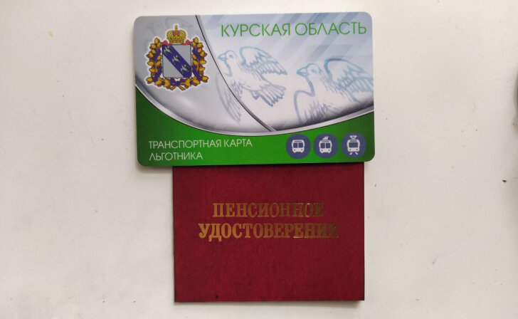    фото Курские известия