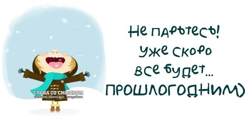Все исправим картинки