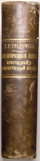 Эксикатор  (десикатор) предназначен для сушки и хранения веществ.-9