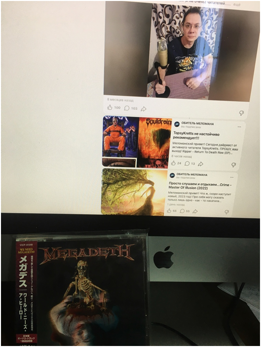 Фото из личного архива