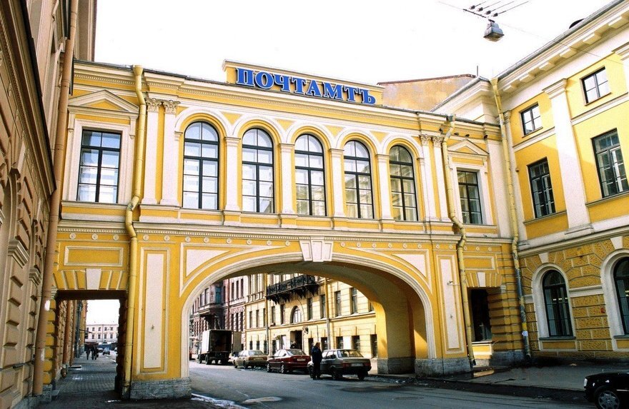 Здание Главпочтампта на Почтамптской улице