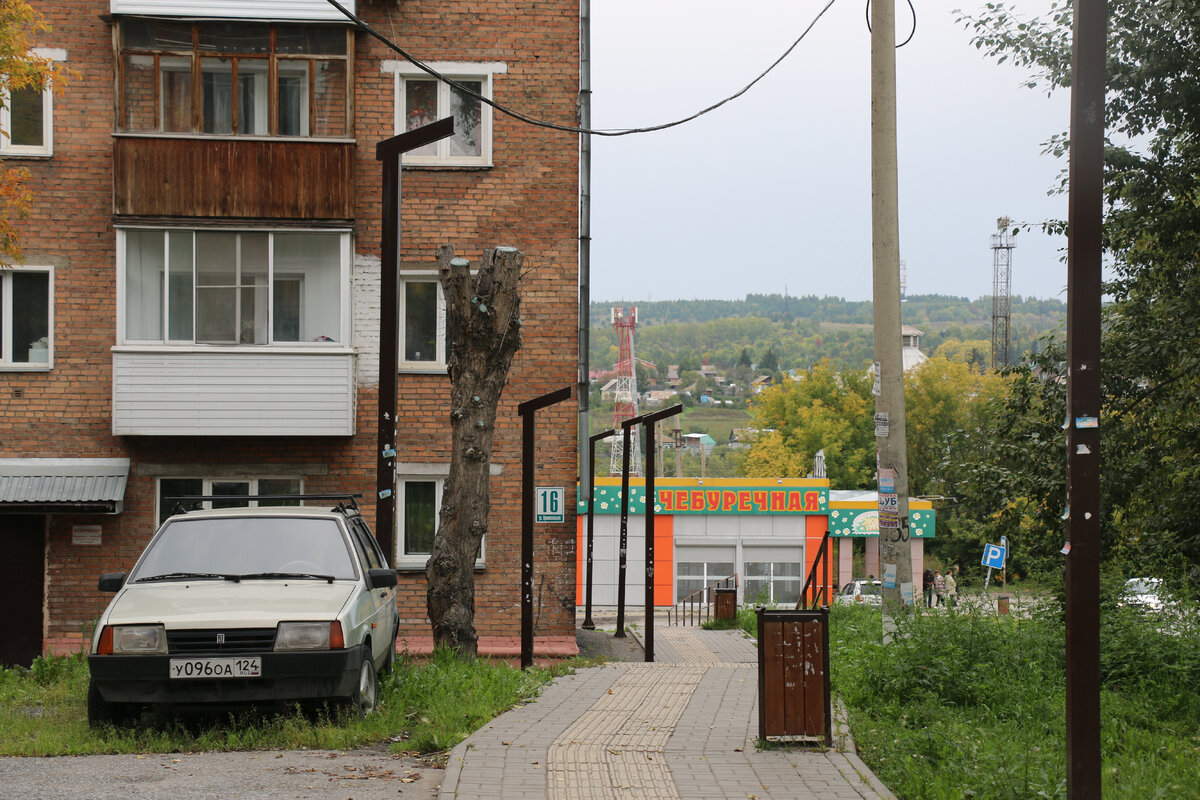 Ачинск, или Средняя Сибирь