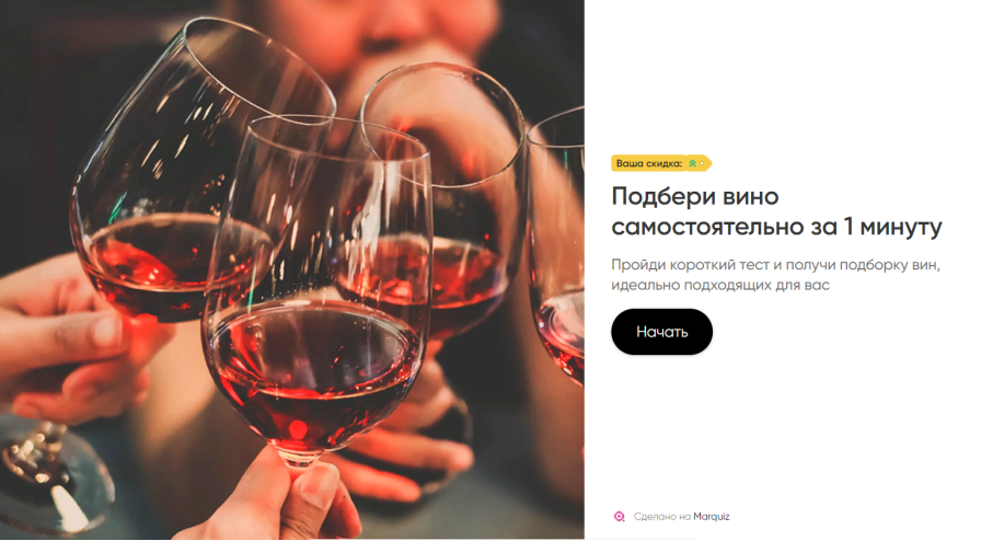 Скриншот из сервиса