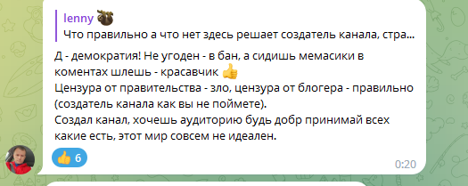 Вот меня тоже это зацепило. Дело в том, что автор канала реально "топит" за свободу, плюрализм мнений и всё такое. Когда в стране была пандемия, он возмущался тем, что людей заставляют вакцинироваться, а они, бедные, не хотят. В последний год - сами понимаете, ЧТО для него стало камнем преткновения. Догадаться нетрудно.