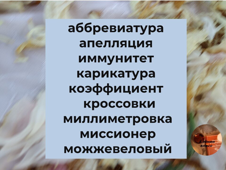 ответы