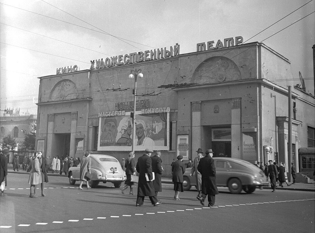 старые кинотеатры москвы