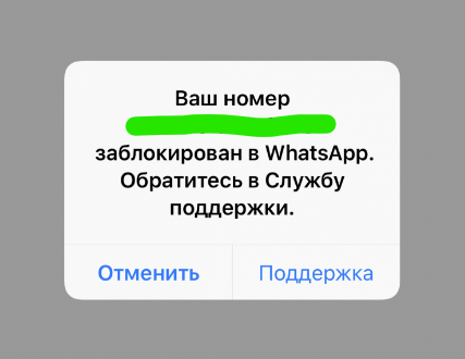 Как узнать, что вас забанили ВКонтакте?