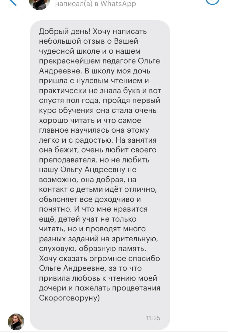 https://class.skorogovorun.com/