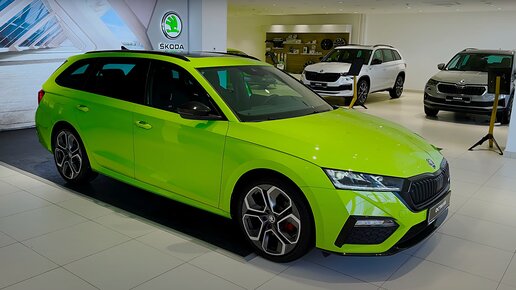 НОВАЯ Skoda Octavia Combi RS 2023 года - просто посмотрите на этот нереально крутой заряженный универсал ШКОДА.