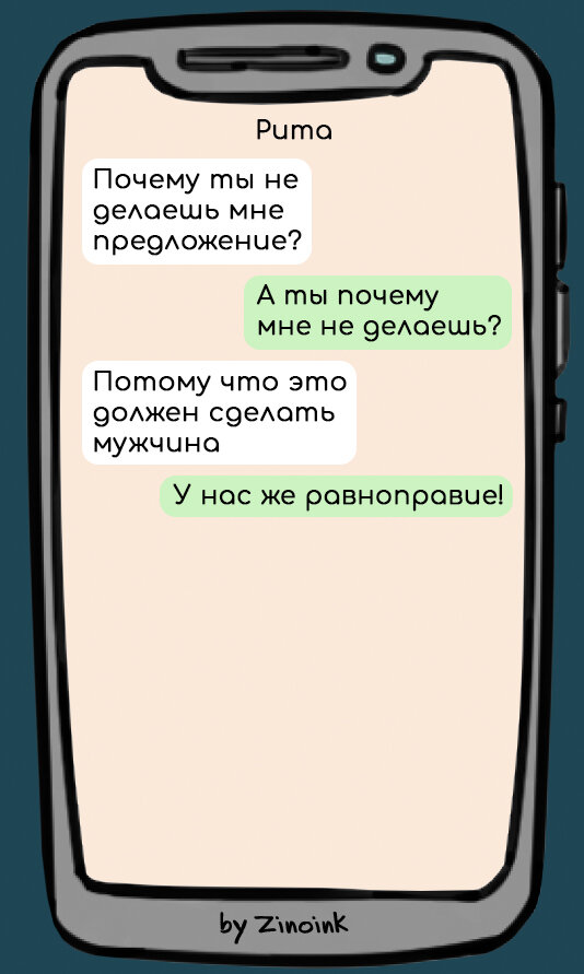 Что стало с мальчиком, которого силой превратили в девочку | Уголок зануды | Дзен