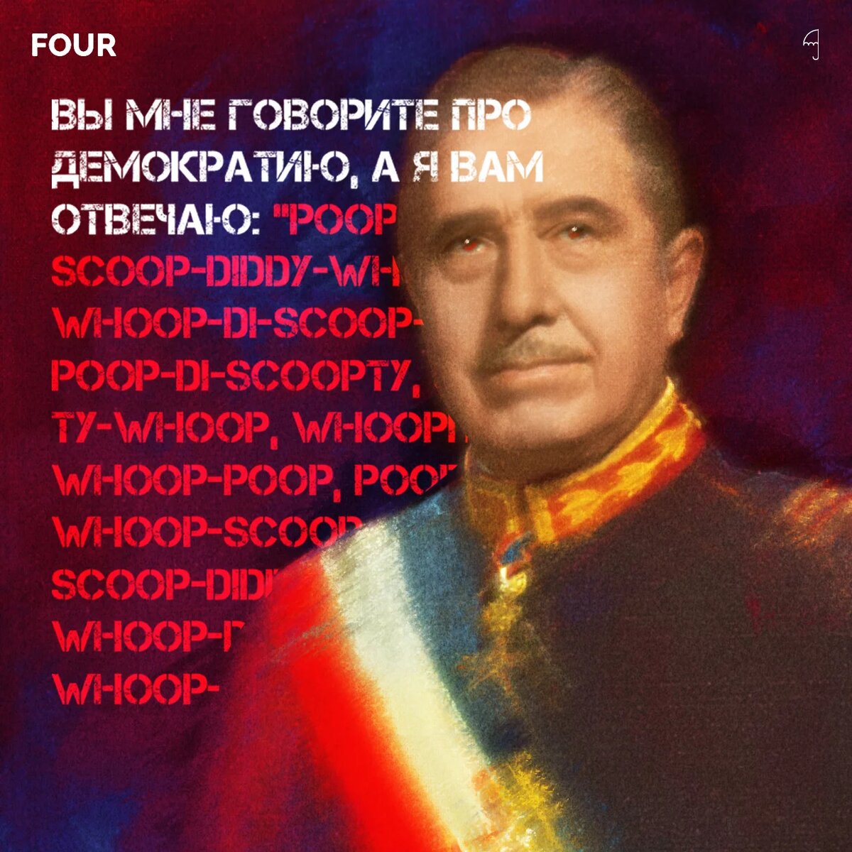 Иллюстрация от Гали Соколовой специально для журнала FOUR