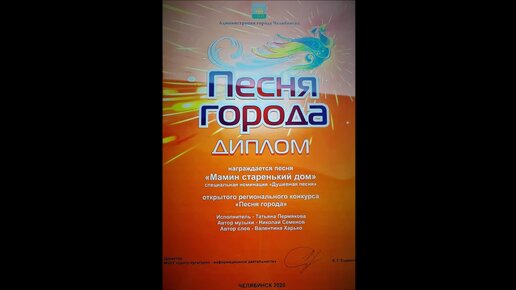 Песня караоке мамин старенький дом со словами