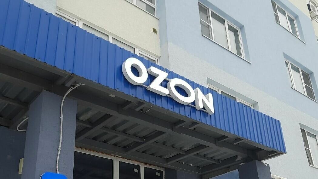     Сотрудница выдачи Ozon в Нижнем Новгороде обматерила клиентов, отказалась выдавать им заказ и, предположительно, ударила ребенка. Об этом рассказала одна из посетительниц в соцсетях.