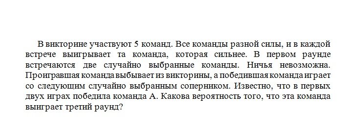 чтобы узнать ответ, листайте дальше