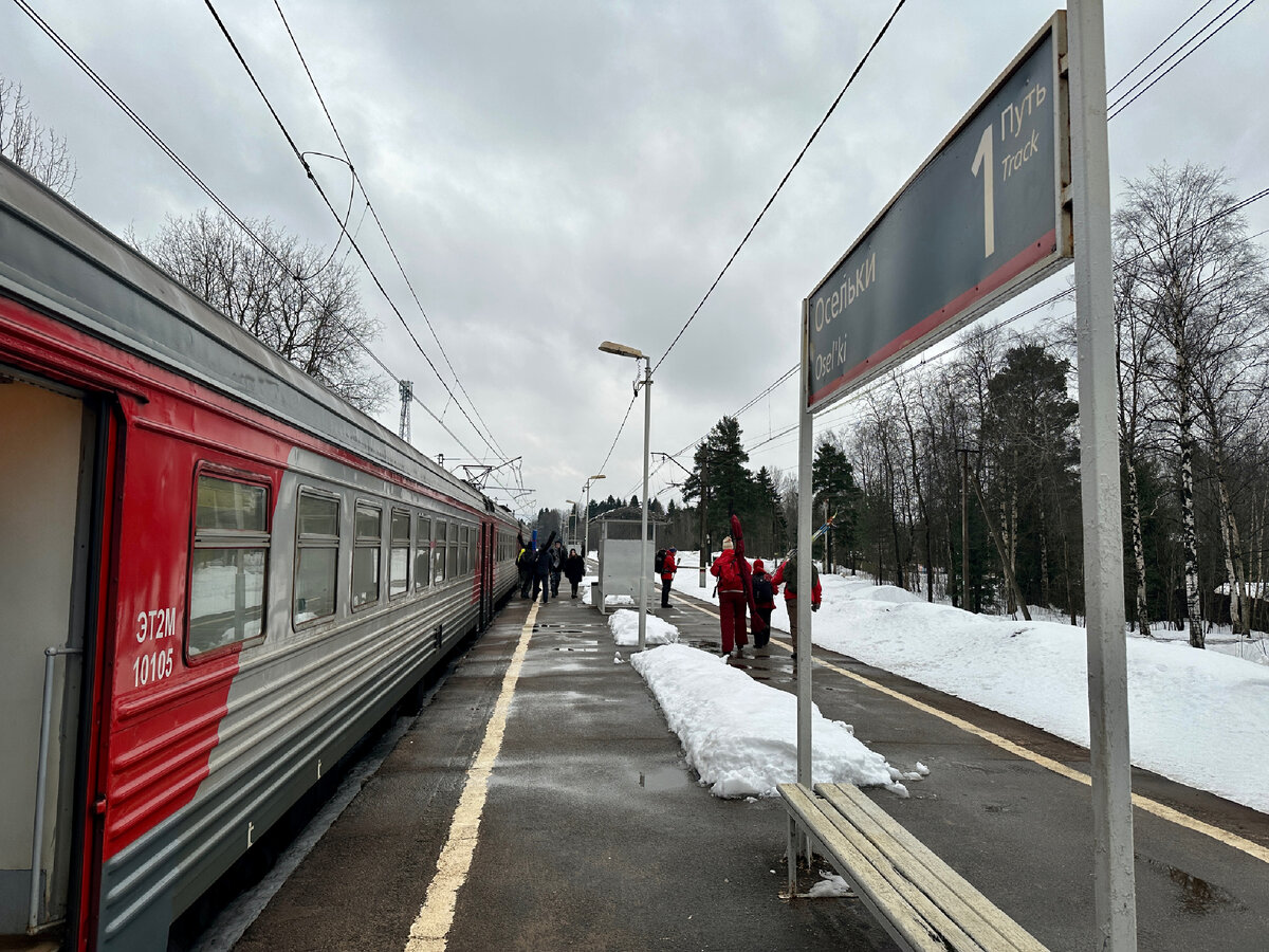 Жд.ст Осельки