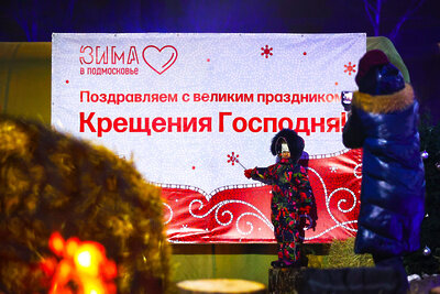    Крещенские купания у стен Ново-Иерусалимского монастыря © Антон Чернов, «Подмосковье Сегодня»