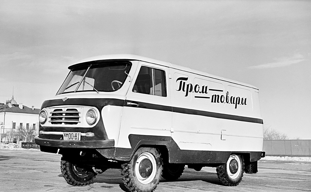 1 марта 1958 г. Микроавтобус "УАЗ" для доставки промышленных товаров.