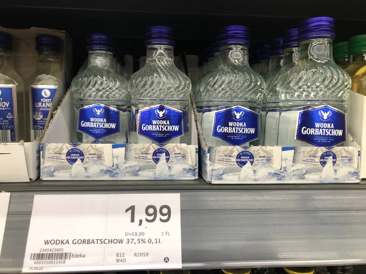 Wodka Gorbatschow - ведущий немецкий водочный бренд 
