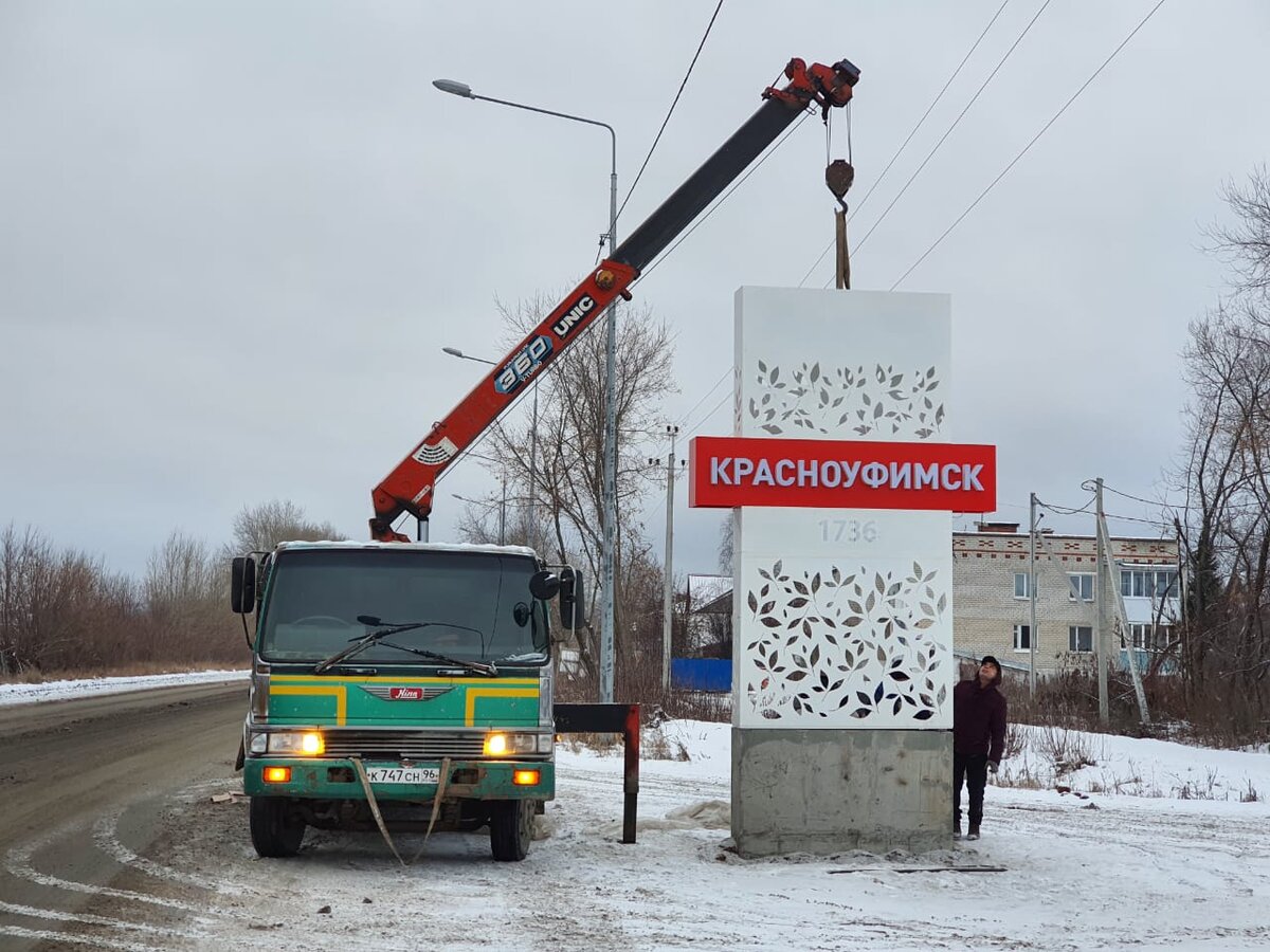 Свердловская область. Откуда пошли названия городов и посёлков. Часть 1 |  Просторы России. Моими глазами. | Дзен